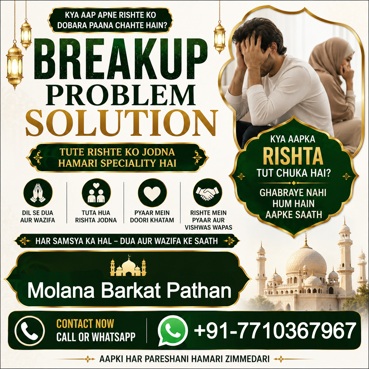 Molana Barkat Pathan