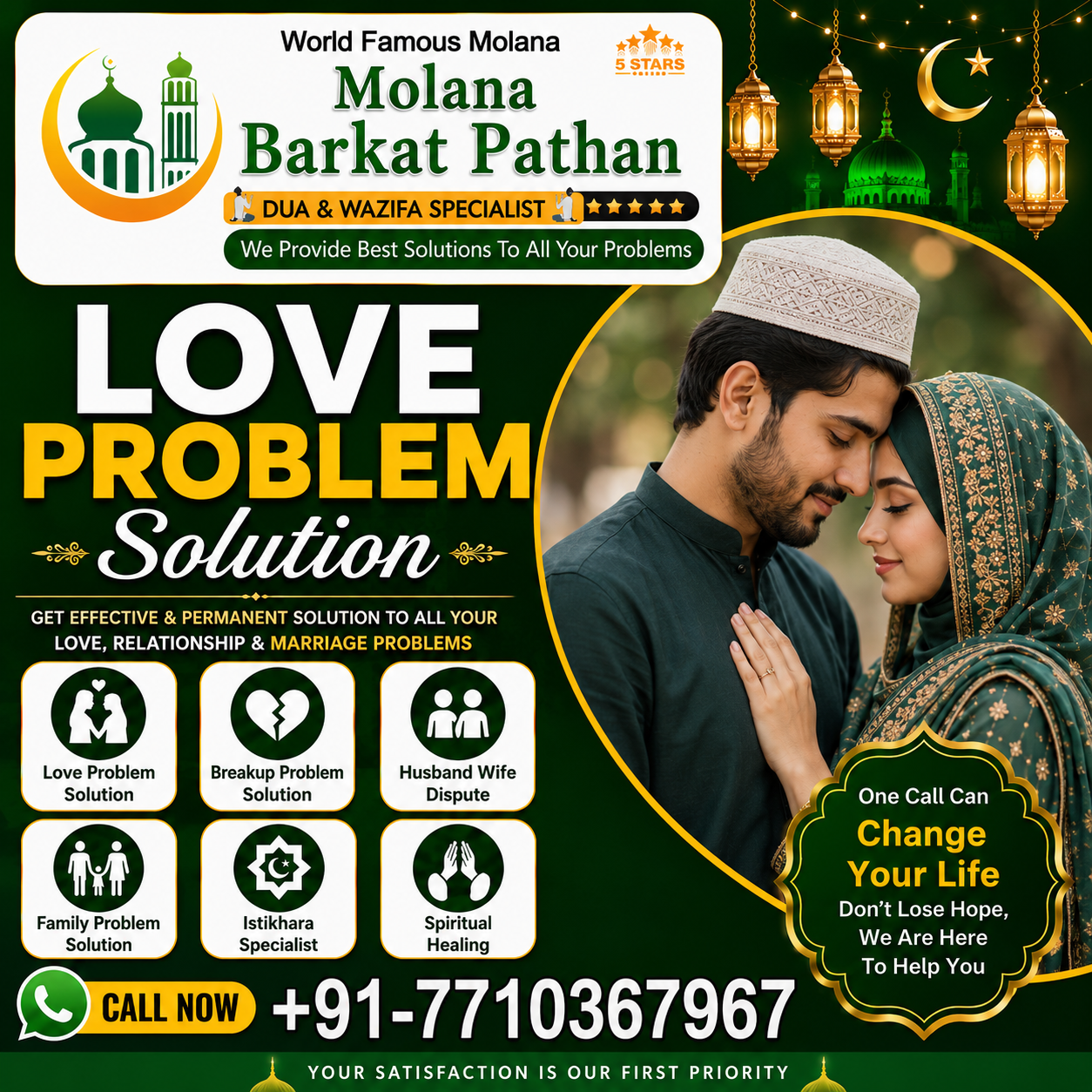 Molana Barkat Pathan